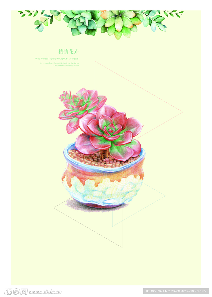 装饰画