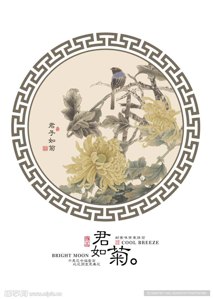 装饰画