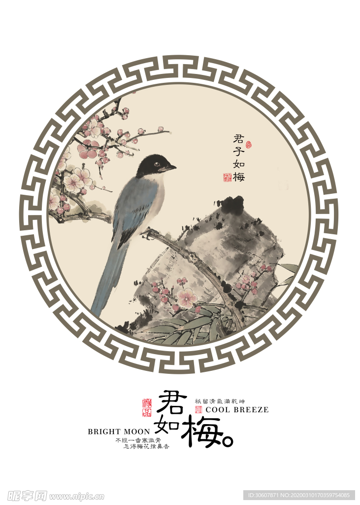 装饰画
