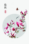 装饰画