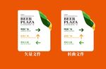 门牌 科室牌 门牌设计