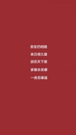 手机壁纸