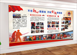 消防 背景 展板 人才 精英