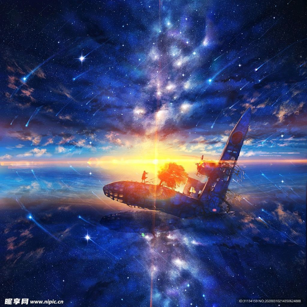 星空流星