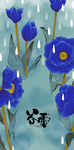 谷雨