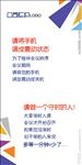 会议标语 企业文化展板 企业形