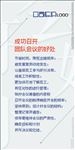 会议标语 企业文化展板 企业形