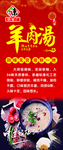 周年庆