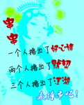 串串文化