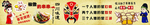 串串文化