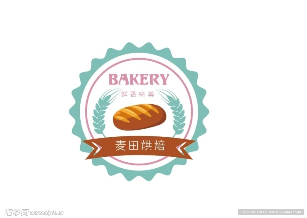 烘焙logo  蛋糕logo