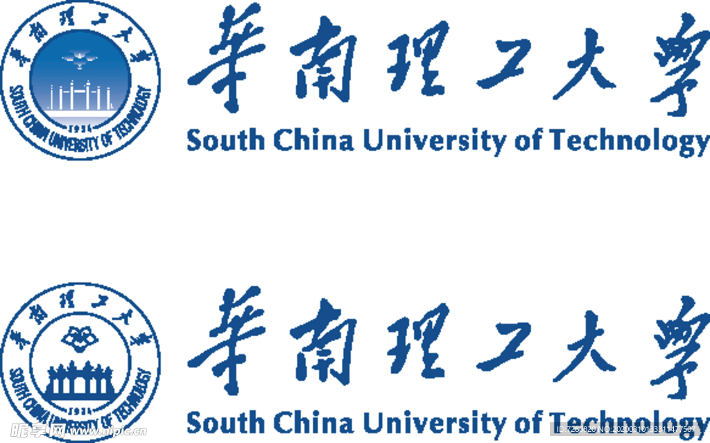 华南理工大学 logo