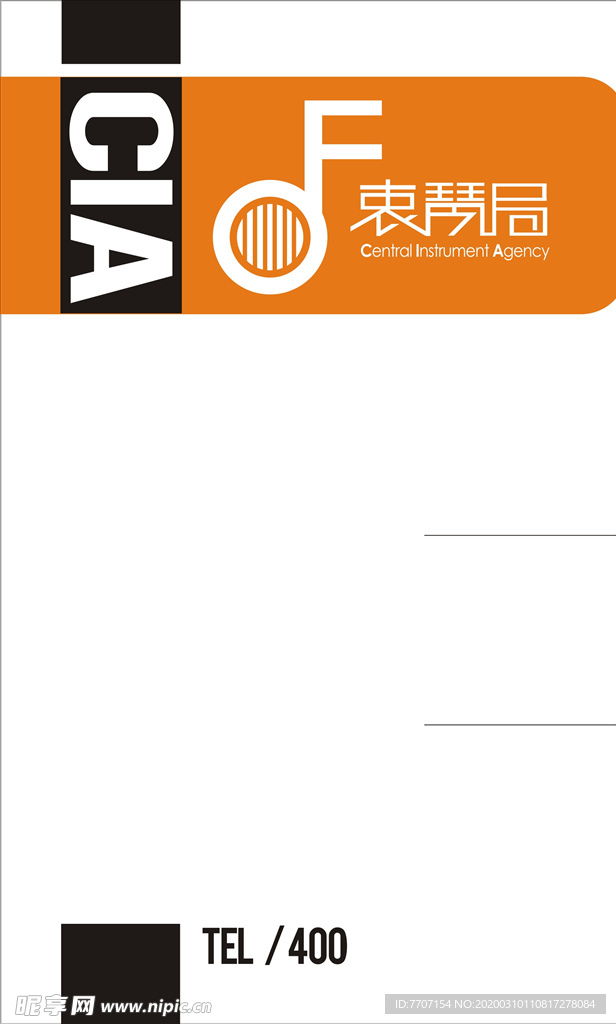 琴行卡