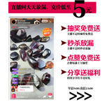 琥珀
