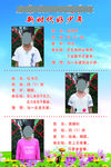 新时代好少年