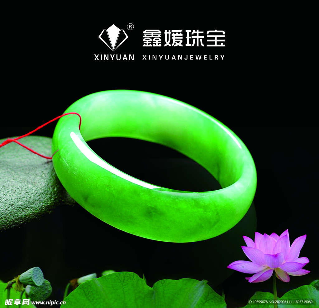 翡翠海报