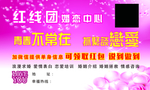 婚恋名片