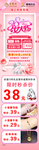 珠宝妇女节广告