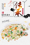 蛤蜊疙瘩汤
