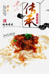 烩两鸡丝