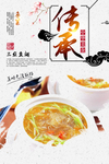 三丝鱼翅