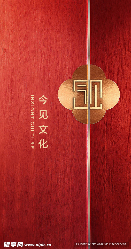 企业宣传海报