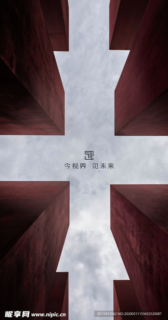 企业海报
