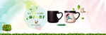 轮播banner