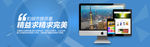 banner图