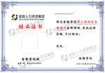 荣誉 证书 获奖 奖状 设计
