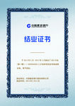 荣誉 证书 获奖 奖状 设计