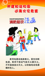 消防知识