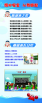 防溺水知识