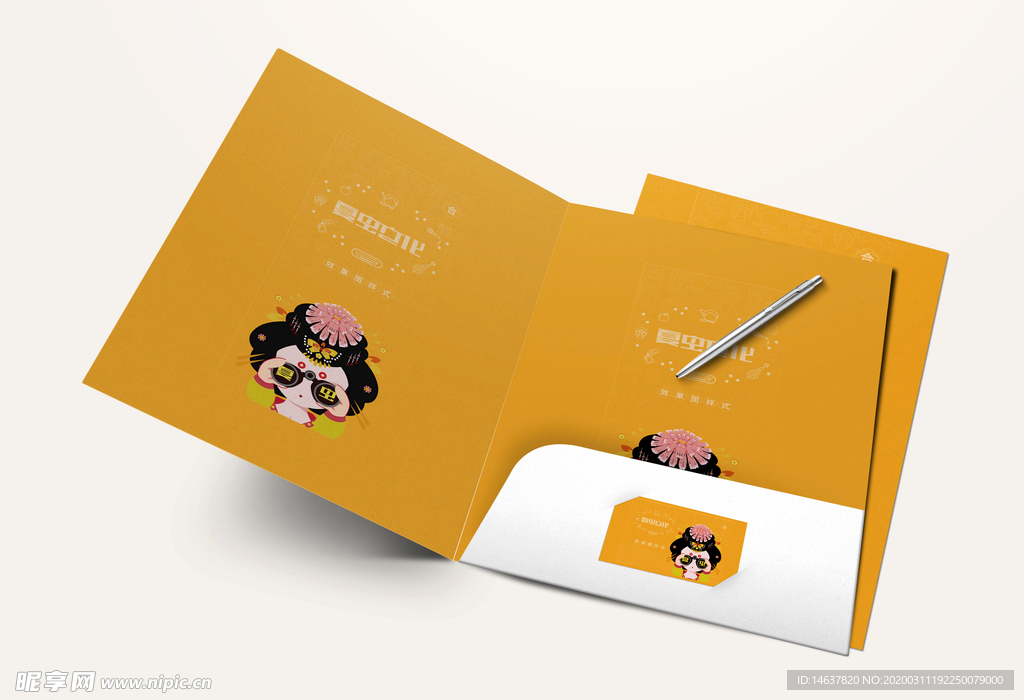 折页展示样机