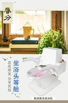 康兴医疗 激光坐浴机
