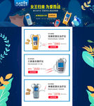 康兴医疗