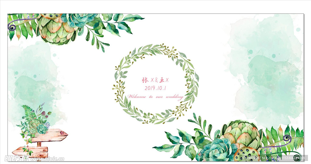 绿色系婚礼
