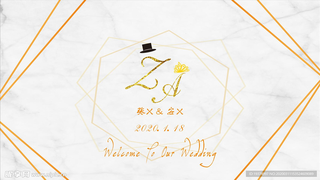 大理石舞台婚礼背景