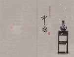 企业画册