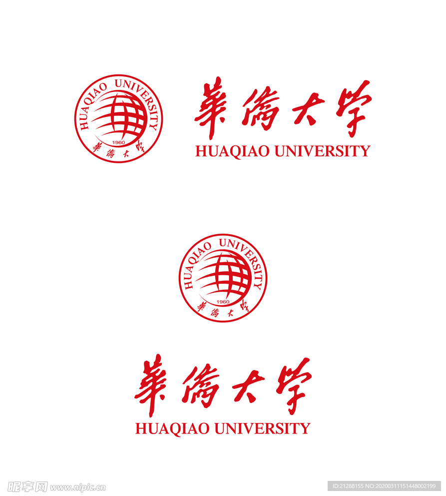 华侨大学校徽新版