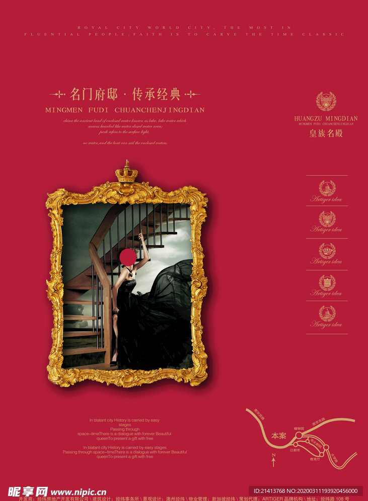 创意海报设计设计图__海报设计_广告设计_设计图库_昵图网
