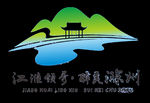 醉美滁州logo