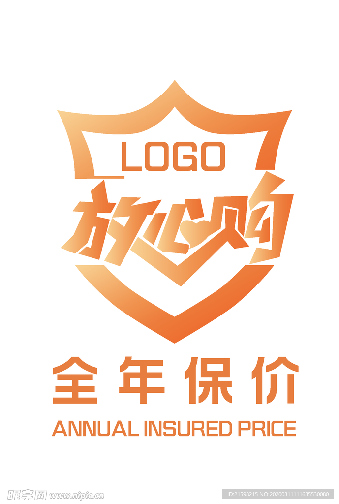 放心购保价logo