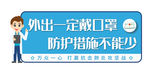温馨提示