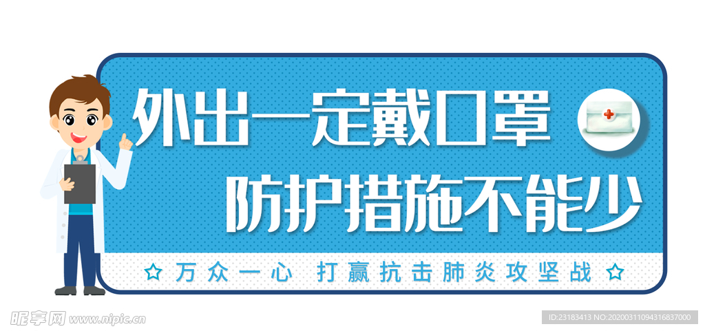 温馨提示