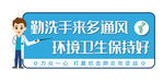 温馨提示