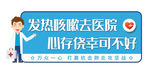 温馨提示
