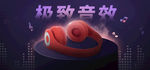 耳麦banner魔音耳机