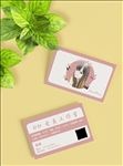 时尚名片 美容名片 美容工作室