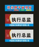原创科室标识标牌